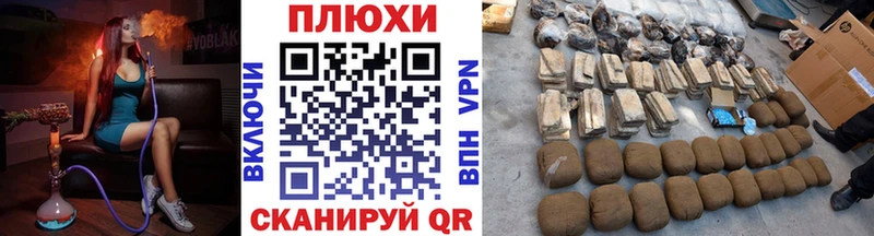 Виды наркоты Мамадыш Бошки Шишки  А ПВП  МЕФ  COCAIN 