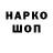 БУТИРАТ GHB Feta Gerody