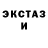 Кетамин ketamine popo bitxhes