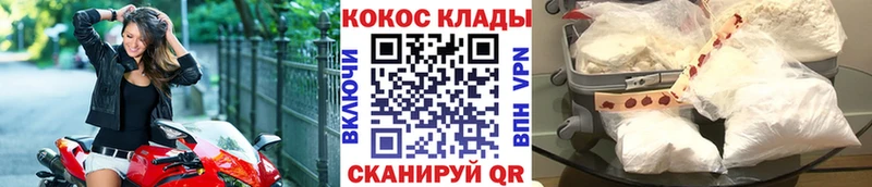 наркошоп  Мамадыш  hydra сайт  КОКАИН Columbia 