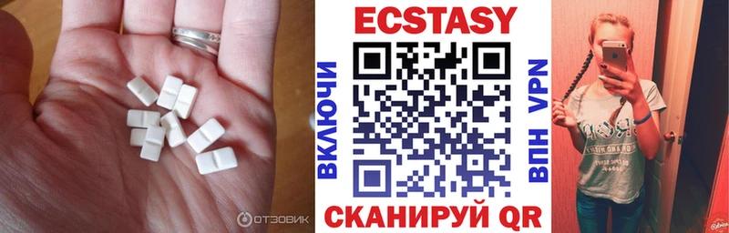 ОМГ ОМГ зеркало  Мамадыш  ЭКСТАЗИ TESLA 
