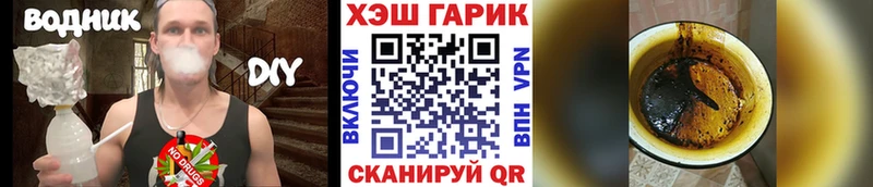 ГАШИШ 40% ТГК  даркнет сайт  Мамадыш 
