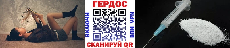 ГЕРОИН афганец  Мамадыш 