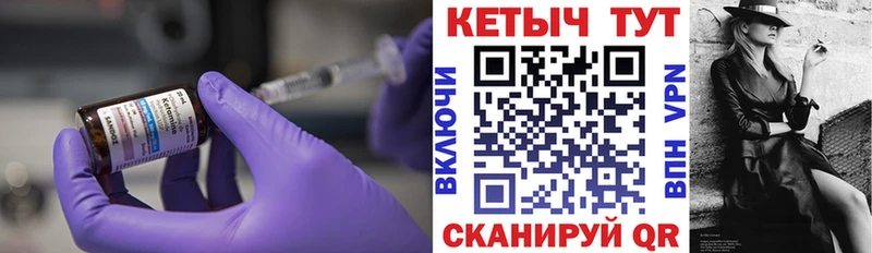 omg   купить наркоту  Мамадыш  КЕТАМИН ketamine 