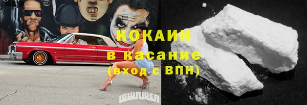 соль курить ск Кинешма