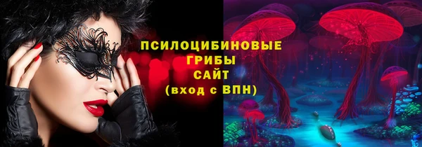 амфетамин Балабаново