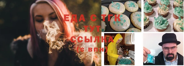 амфетамин Балабаново