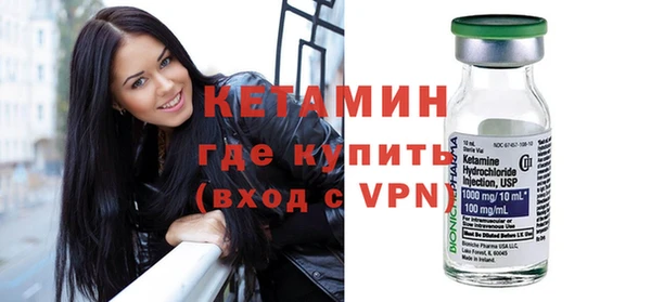Альфа ПВП Балахна