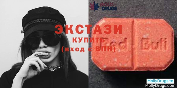 амфетамин Балабаново