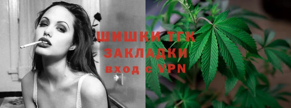 наркотики Аркадак
