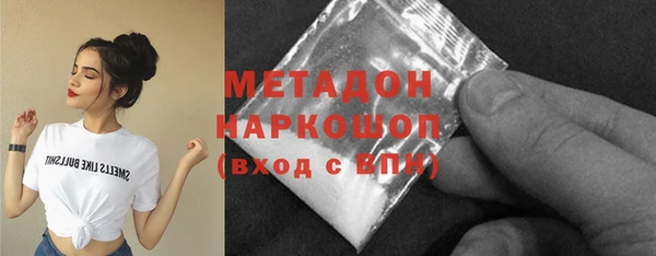 амфетамин Балабаново