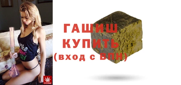 мефедрон Киреевск