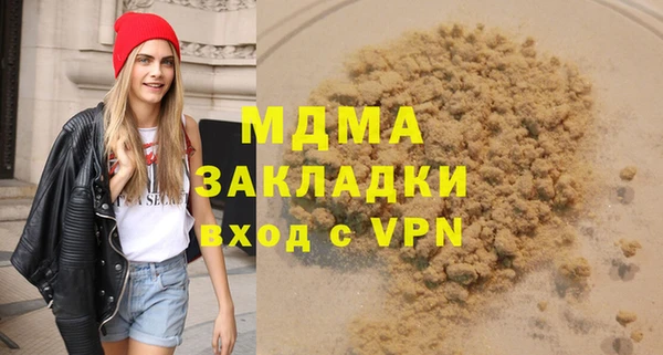 прущие крисы Киренск