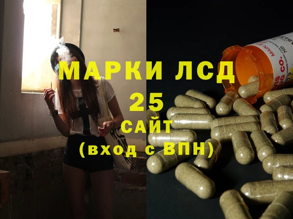 Альфа ПВП Балахна