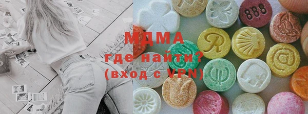 наркотики Аркадак