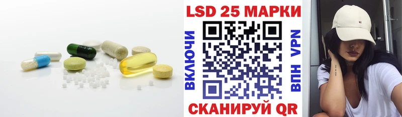 Лсд 25 экстази ecstasy  Мамадыш 