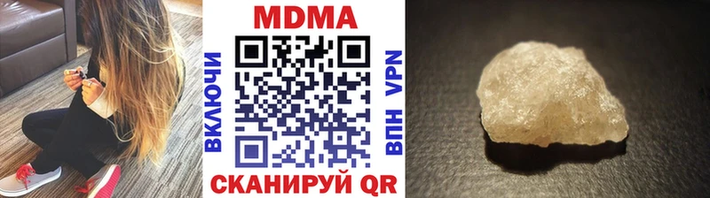 MEGA   Мамадыш  МДМА crystal 