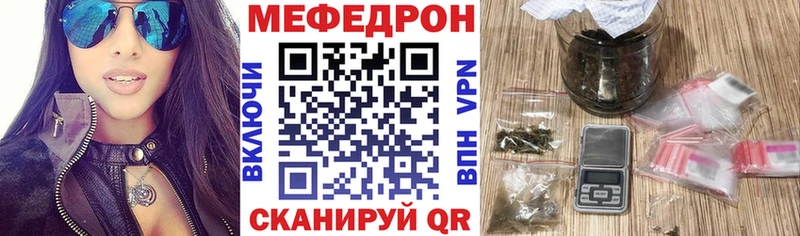 МЯУ-МЯУ кристаллы  kraken ссылки  Мамадыш 
