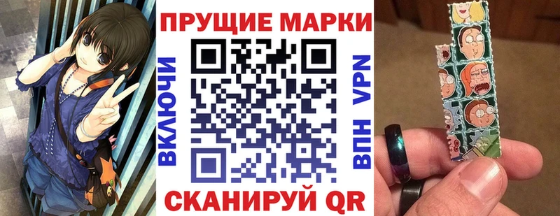 мега   продажа наркотиков  Мамадыш  Марки N-bome 1500мкг 