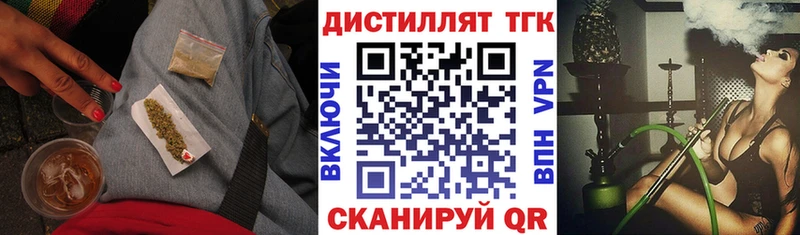 купить наркотики сайты  Мамадыш  ТГК Wax 