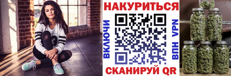 купить   Мамадыш  Бошки марихуана MAZAR 